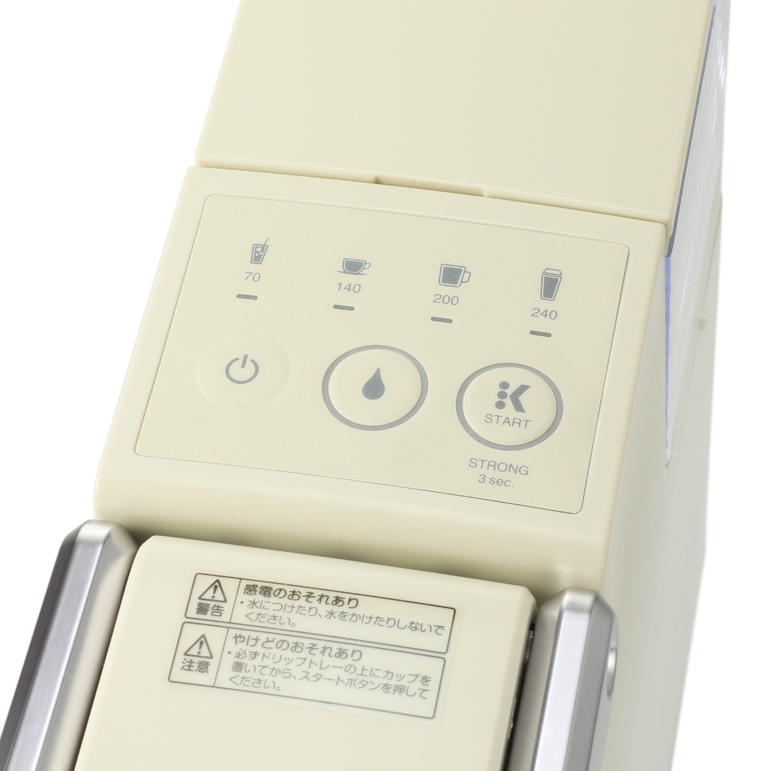 キューリグ カフェの味わいをご自宅で カプセル式 コーヒーメーカー 特別セット ＫＢ−０１