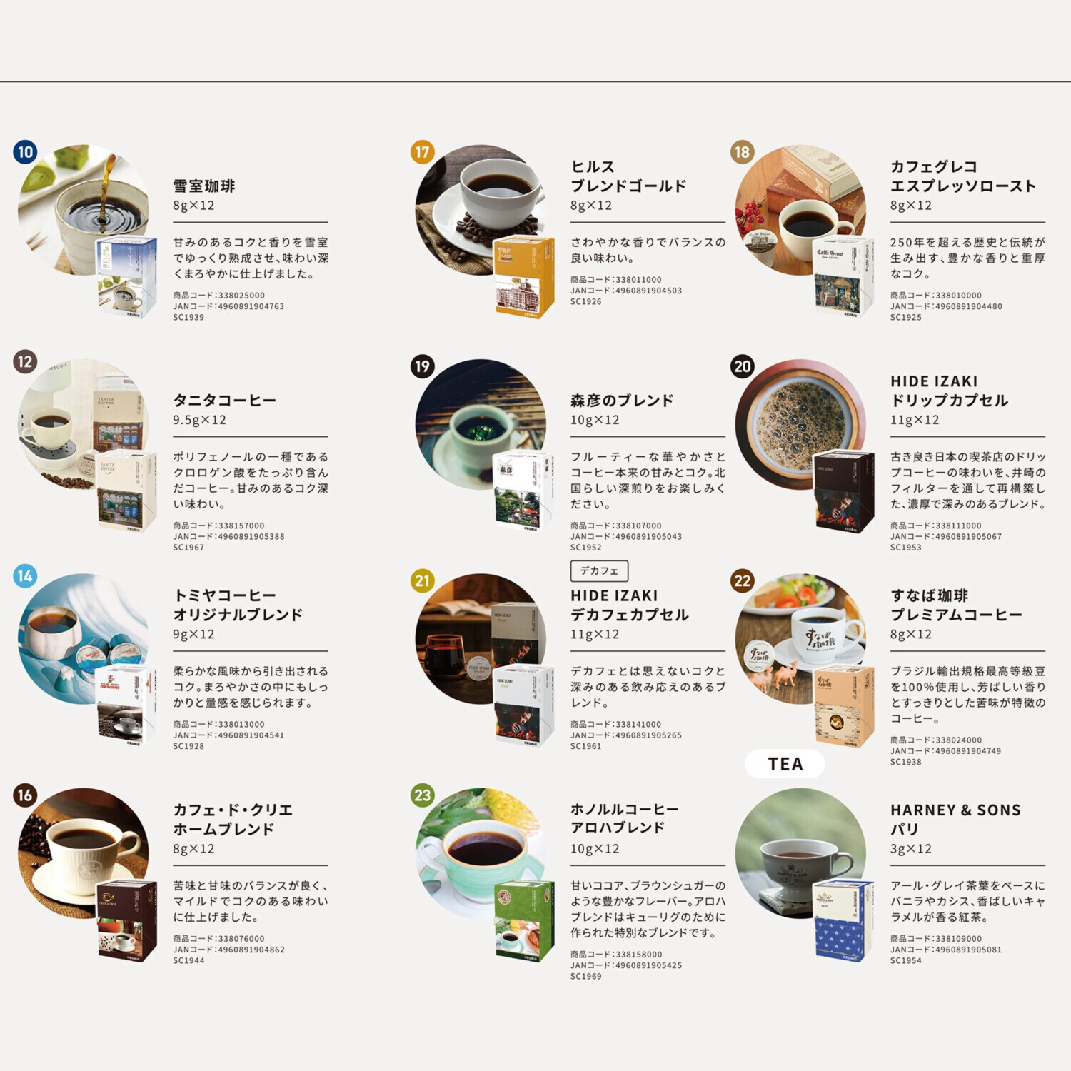 キューリグ カフェの味わいをご自宅で カプセル式 コーヒーメーカー 特別セット ＫＢ−０１