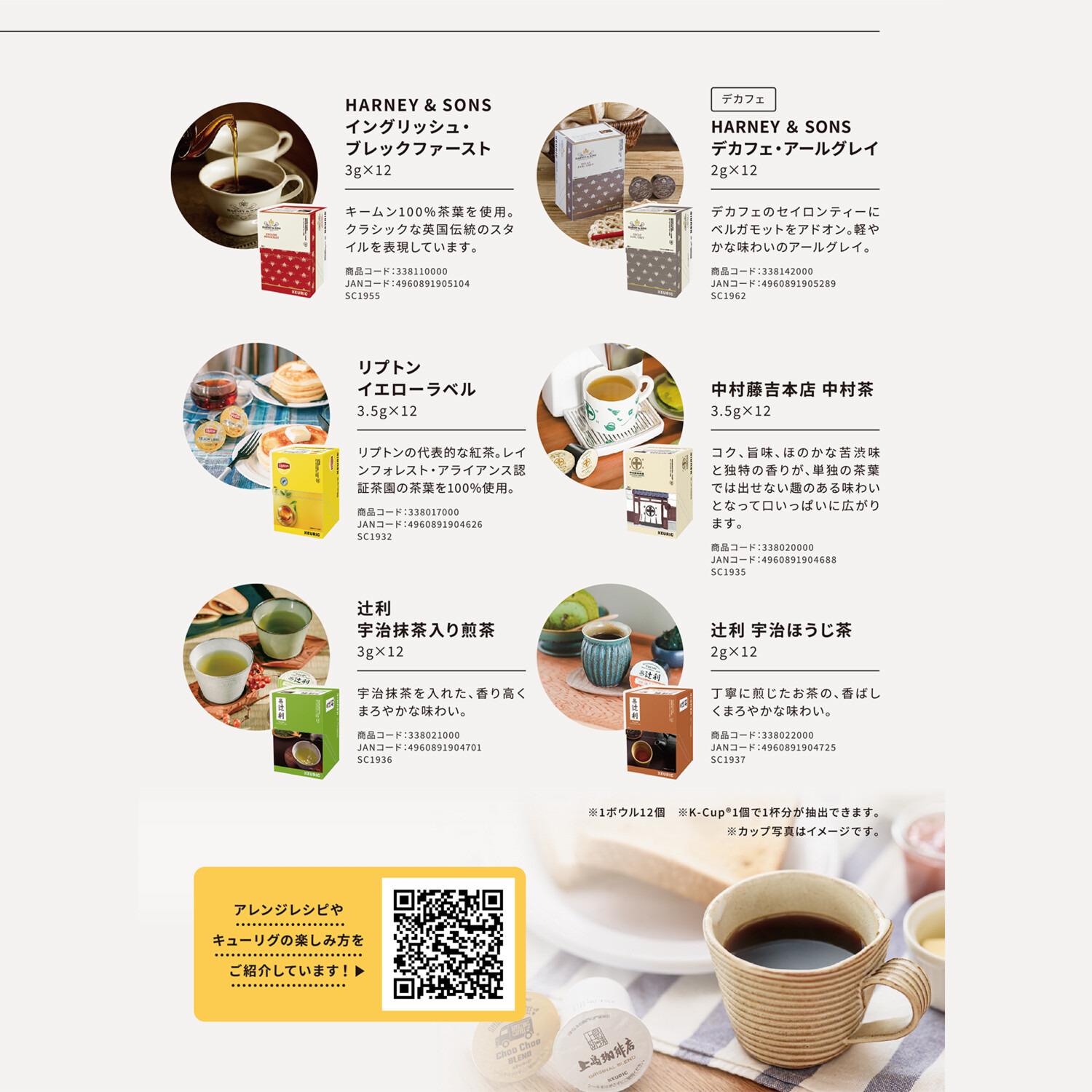 キューリグ カフェの味わいをご自宅で カプセル式 コーヒーメーカー 特別セット ＫＢ−０１