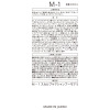 温泉研究から開発した 独自成分配合！ 頭皮と髪を健やかに保つ 新Ｍ−１　スカルプケア シャンプーモアＳ ２本セット 