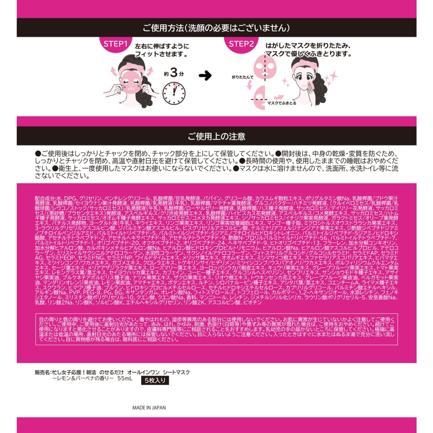 パーリーデュー ３つの有効成分配合 シワ改善＆美白＆保湿！ 冬季限定生産 新薬用リンクルリフト リッチリッチ モイスチャーセラムＣ ６本分特別セット