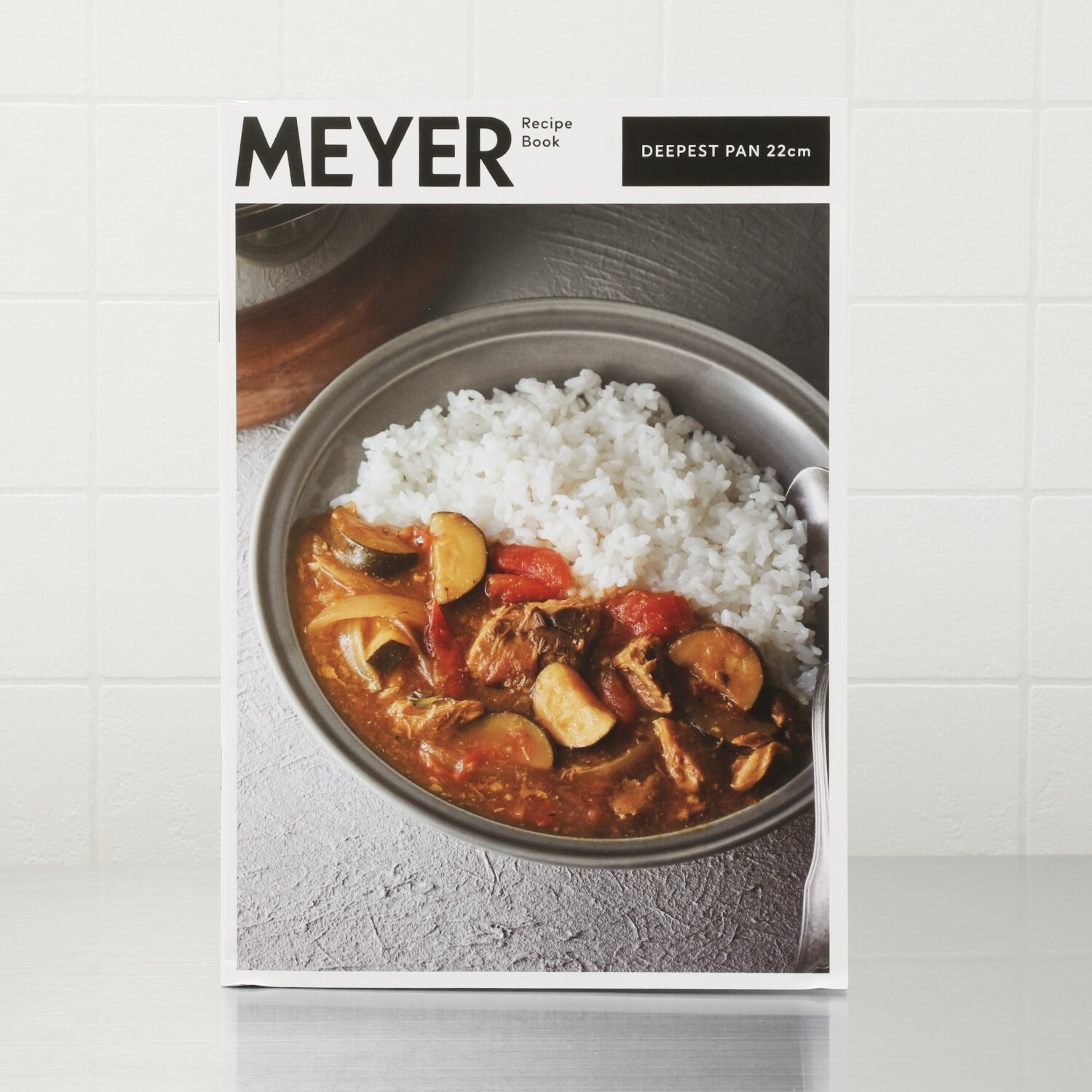 深い、深すぎる 色々なお鍋の いいとこどり！ 毎日の多彩な調理に使える マイヤー ディーペストパン ＜２２ｃｍ＞