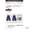 ホグスリープ ハラマキとパンツが一体！ メディカル磁気 ヒップパンツ （ＨｏｇｕＳｌｅｅｐ就寝 磁気腰ハラマキパンツ）