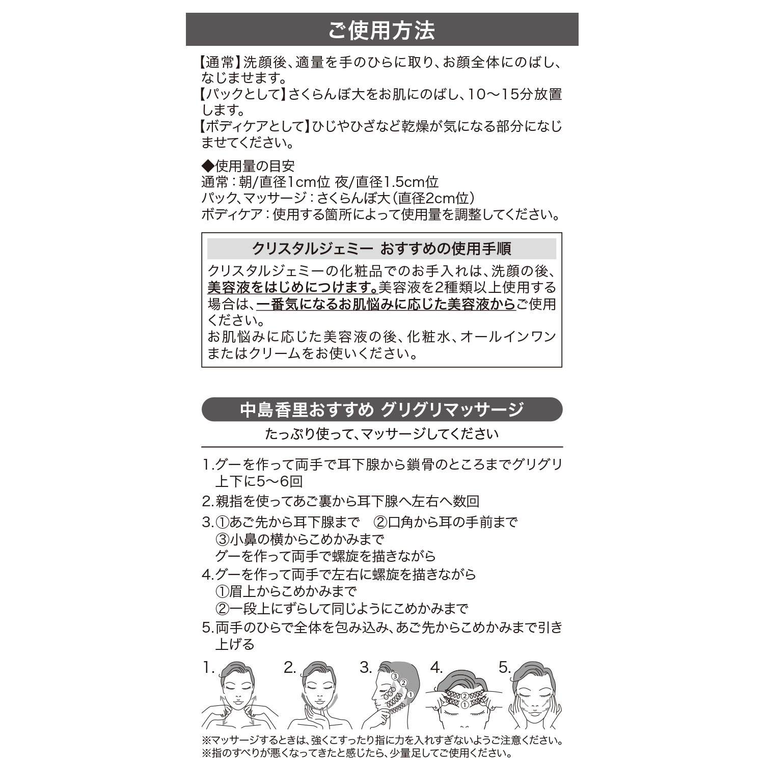 チェンジ シワ改善＆美白 オールインワン リンクルホワイト ジュエリーＷＰＰ ３個セット