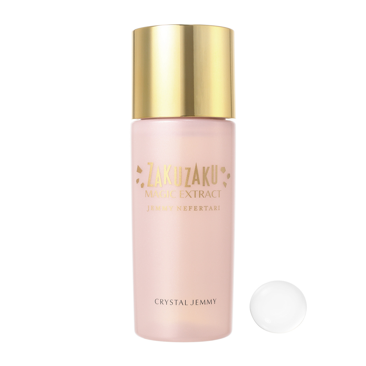 チェンジ 美容成分をざくざく配合！ ハリツヤ潤い肌へ導く ざくざくマジックエキス ２本セット