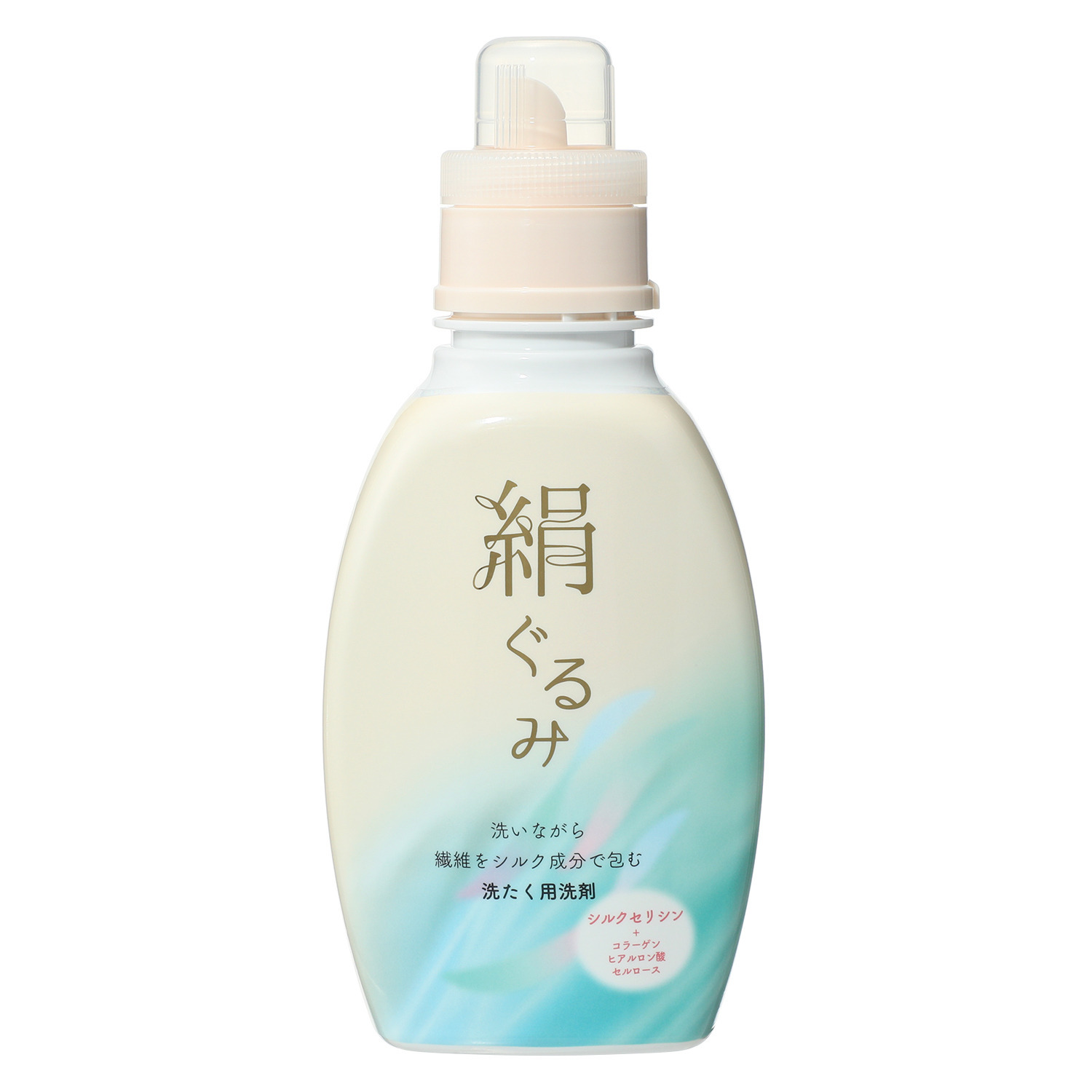 独自開発技術で 洗いながら 繊維をシルク成分で包む 絹ぐるみ 洗たく洗剤　特別セット