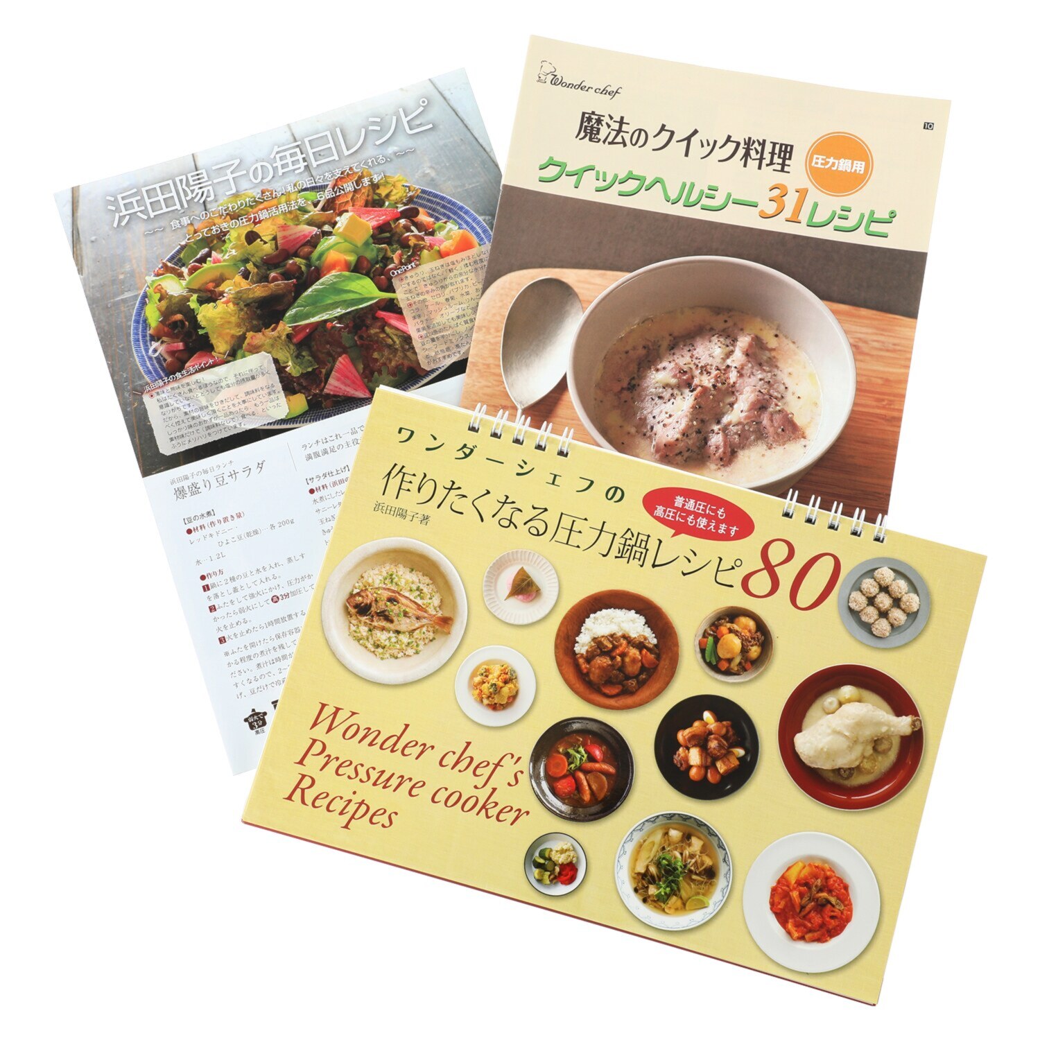 ワンダーシェフ 浜田ママの 魔法のクイック料理 内面フッ素樹脂加工の 両手高圧力鍋 ５．５リットル ＜浜田ママのレシピ付 特別セット＞
