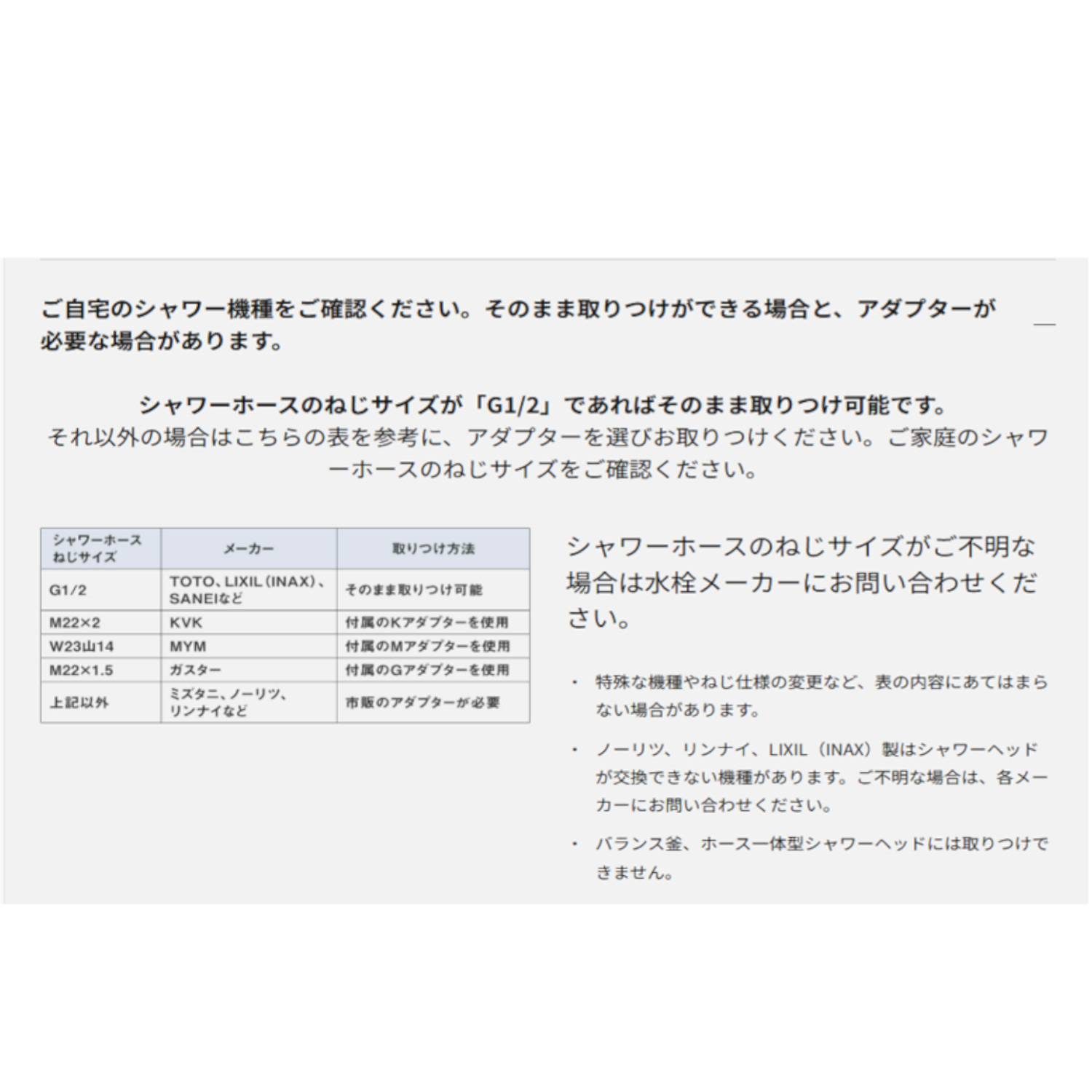 パナソニック ５つのモード搭載で ヘアケア、美肌ケア！ ファインバブル シャワーヘッド ファインベール ＥＨ−ＳＨ５０