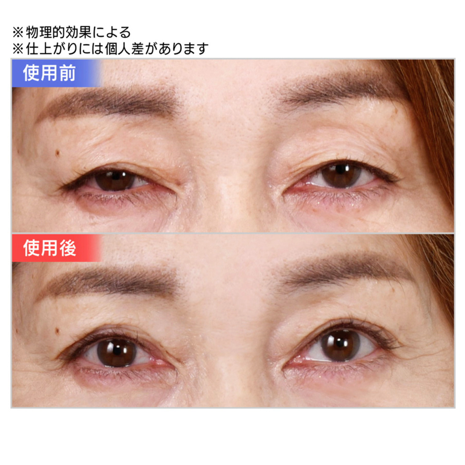 ラヴィアンス まぶたのハリツヤ潤いケア ＆簡単二重形成！ 大人のためのまぶた専用 目元用美容液 アイリッド美容液 ２本特別セット