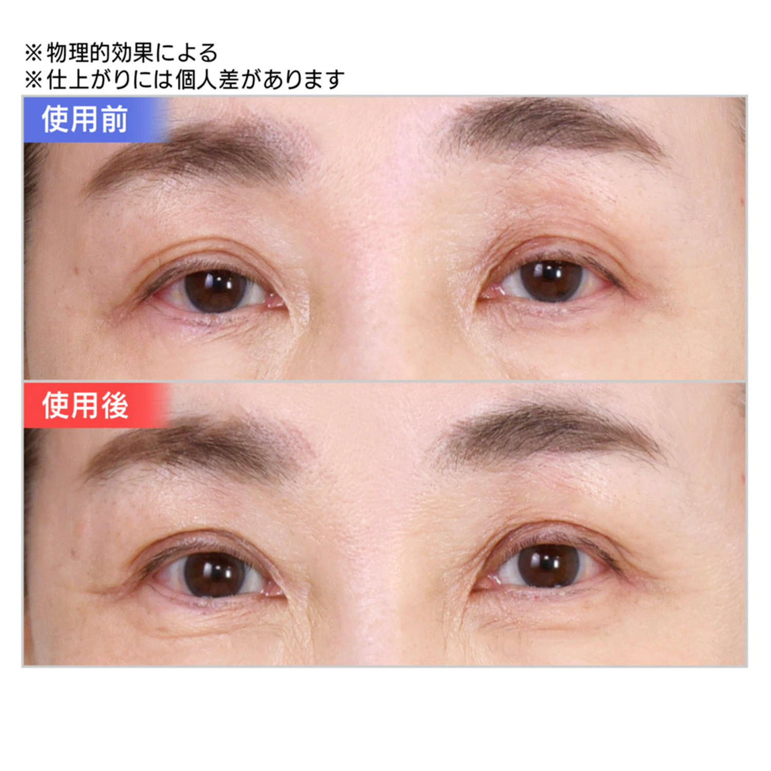 ラヴィアンス まぶたのハリツヤ潤いケア ＆簡単二重形成！ 大人のためのまぶた専用 目元用美容液 アイリッド美容液 ２本特別セット