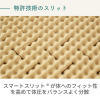 ｎｉｓｈｉｋａｗａ ２０ｃｍの厚みと 点で支える スヤラ　ドッツ ベッドマットレス ＜２０ｃｍ厚・ダブル＞