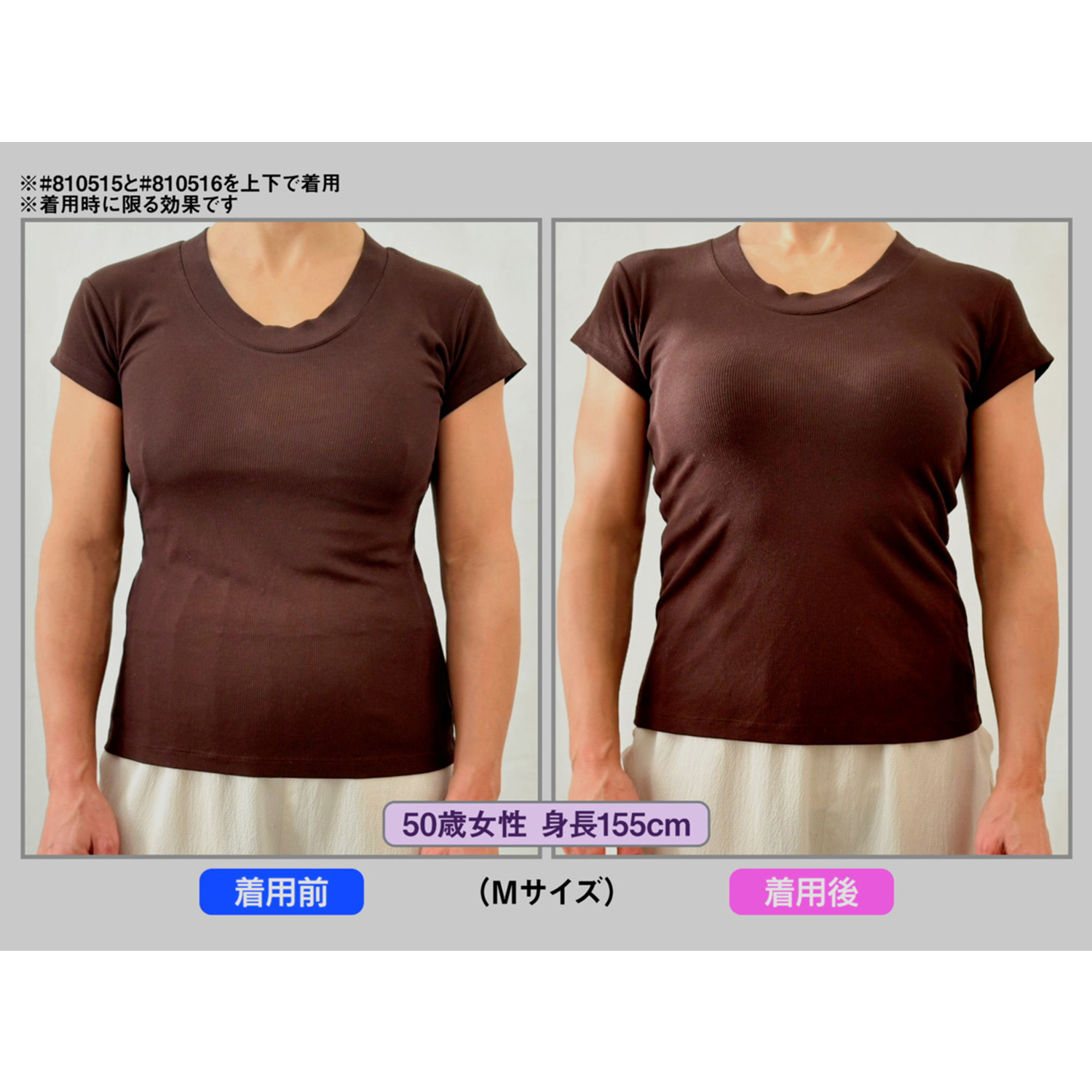 ヘ・エラ 抗菌防臭 コットン贅沢仕立て 手軽にバストが整う！ カップ付インナー ２枚セット