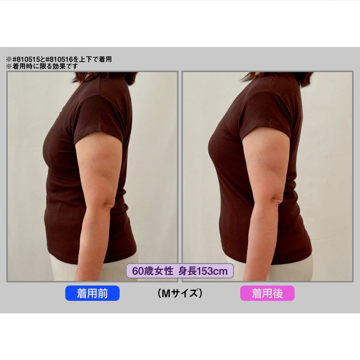 ヘ・エラ 抗菌防臭 コットン贅沢仕立て 手軽にバストが整う！ カップ付インナー ２枚セット