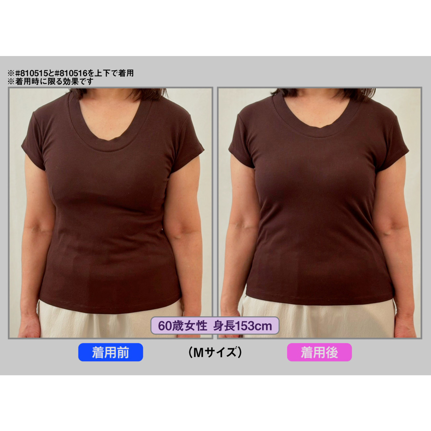 ヘ・エラ 抗菌防臭 コットン贅沢仕立て 手軽にバストが整う！ カップ付インナー ２枚セット