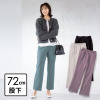 上質ごこち 吸湿発熱 プレミアム雅山（Ｒ） セミフレアーパンツ ＜股下７２ｃｍ＞