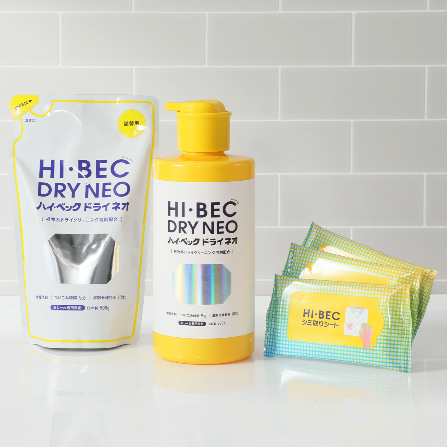 ドライマーク表示の衣類も 家庭で簡単クリーニング！ ハイ・ベック　ドライネオ シミ取りシート付 特別セット