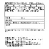 瀬戸内産 片口いわしを使った ごまたっぷりいわし