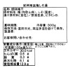 紀州しそ漬け梅干し
