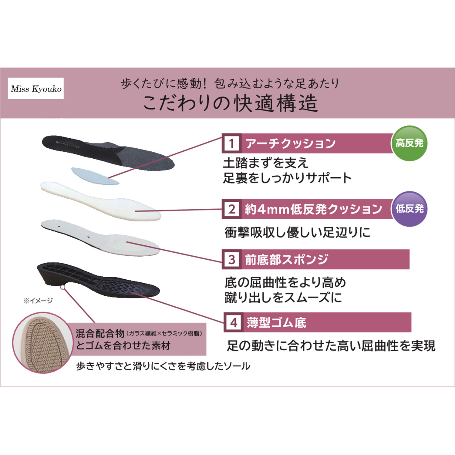 ミスキョウコ 日本製 はっ水ソフト牛革 エアリーパンプス