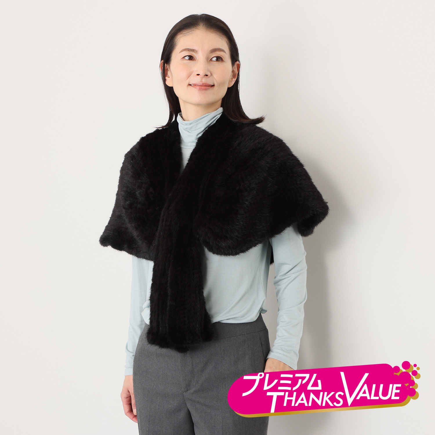 ミンクヤーン ケープストール