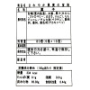 ＜５種・計８０個＞ さわやか果実の宝箱