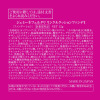 チェンジ ＴＶ通販出演２８周年 シワ改善＆美白 新リンクル クッションファンデ ２個分豪華セット