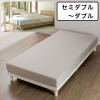 ｎｉｓｈｉｋａｗａ ピタッとフィット！ スヤラ　抗菌 のびのびクイックシーツ ＜セミダブル〜ダブル＞