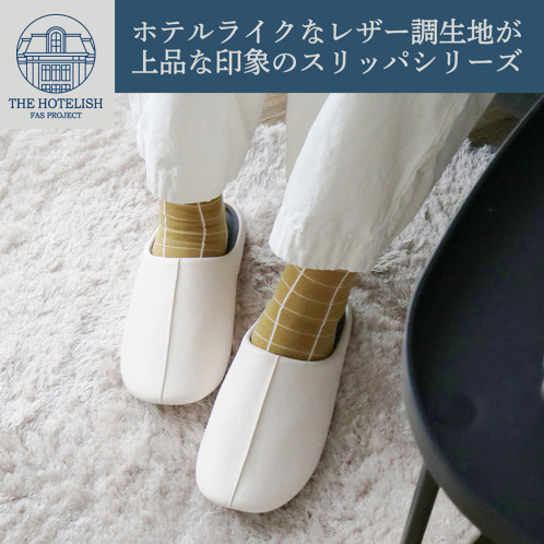 ファス　プロジェクト レザー調 チャールススリッパ ＜Ｍ＞