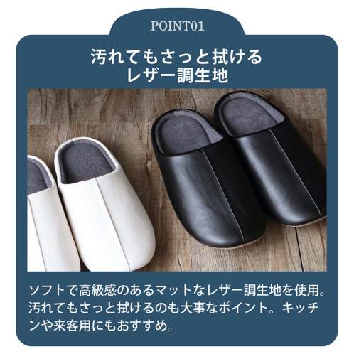 ファス　プロジェクト レザー調 チャールススリッパ ＜Ｍ＞
