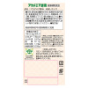 美容栄養素の宝庫 生きてる酵母 “アカデミア酵母” 累計３億包突破記念 ３箱特別増量セット 