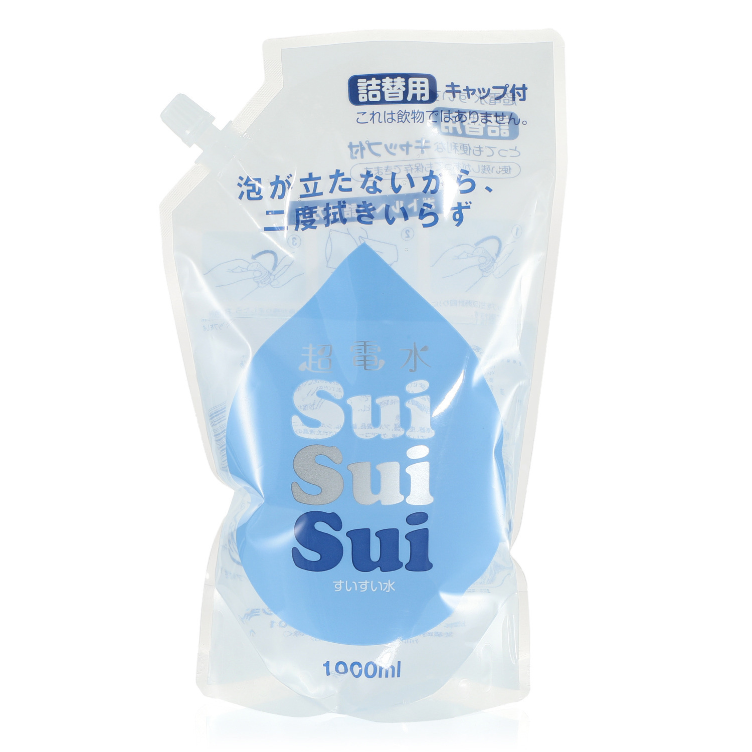 中身入りボトルで 大容量！すぐ使える！ 超電水すいすい水 特別ボリュームセット