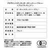 プロヴァンスダンタン 南仏旅缶 オーガニックハーブティー 新春福袋