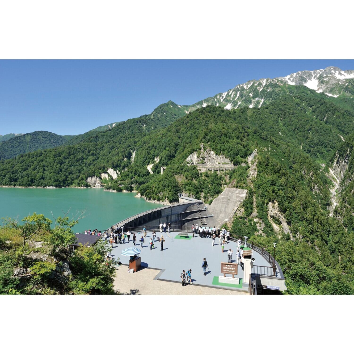 大人時間を愉しむ 立山黒部アルペンルート 上高地の旅３日間 ２名１室 新大阪・京都駅発着