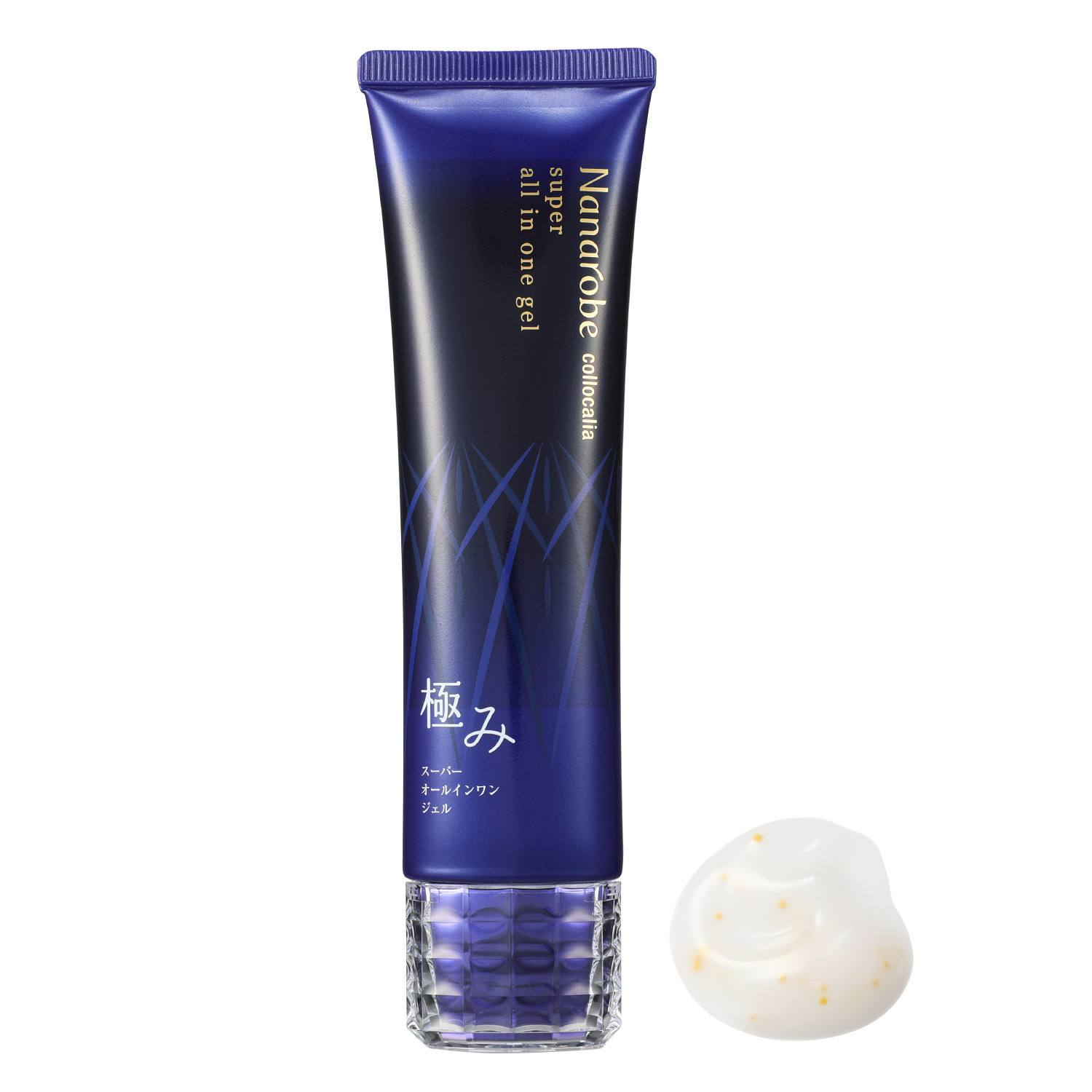 ナナローブ 独自成分コロカリア （加水分解アナツバメ巣） 配合でハリ潤い美肌へ スーパー オールインワンジェル 極み デビュー２本セット