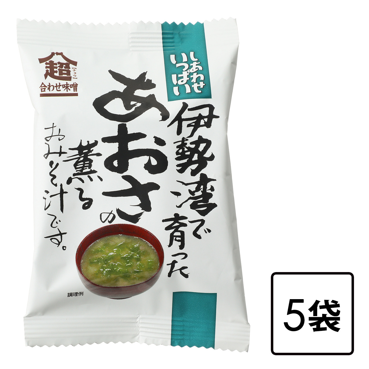 しあわせいっぱい 超合わせおみそ汁 ３５食セット