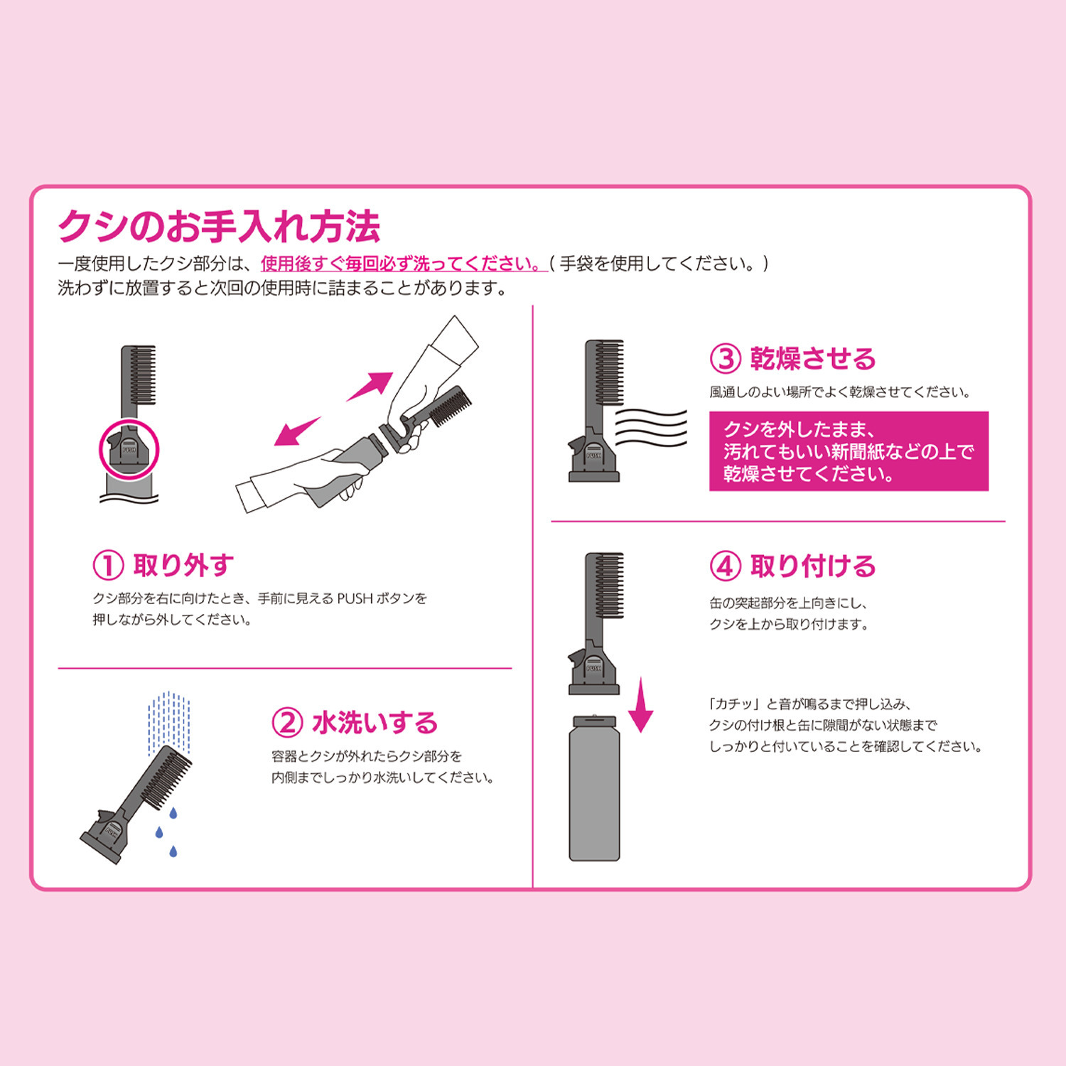 パーリーデュー 簡単便利に染まる艶髪美人 サロン仕上がりを目指した 新白髪狙い染め トリートメント ヘアマニキュア 生え際美人 （部分用美容染毛料）