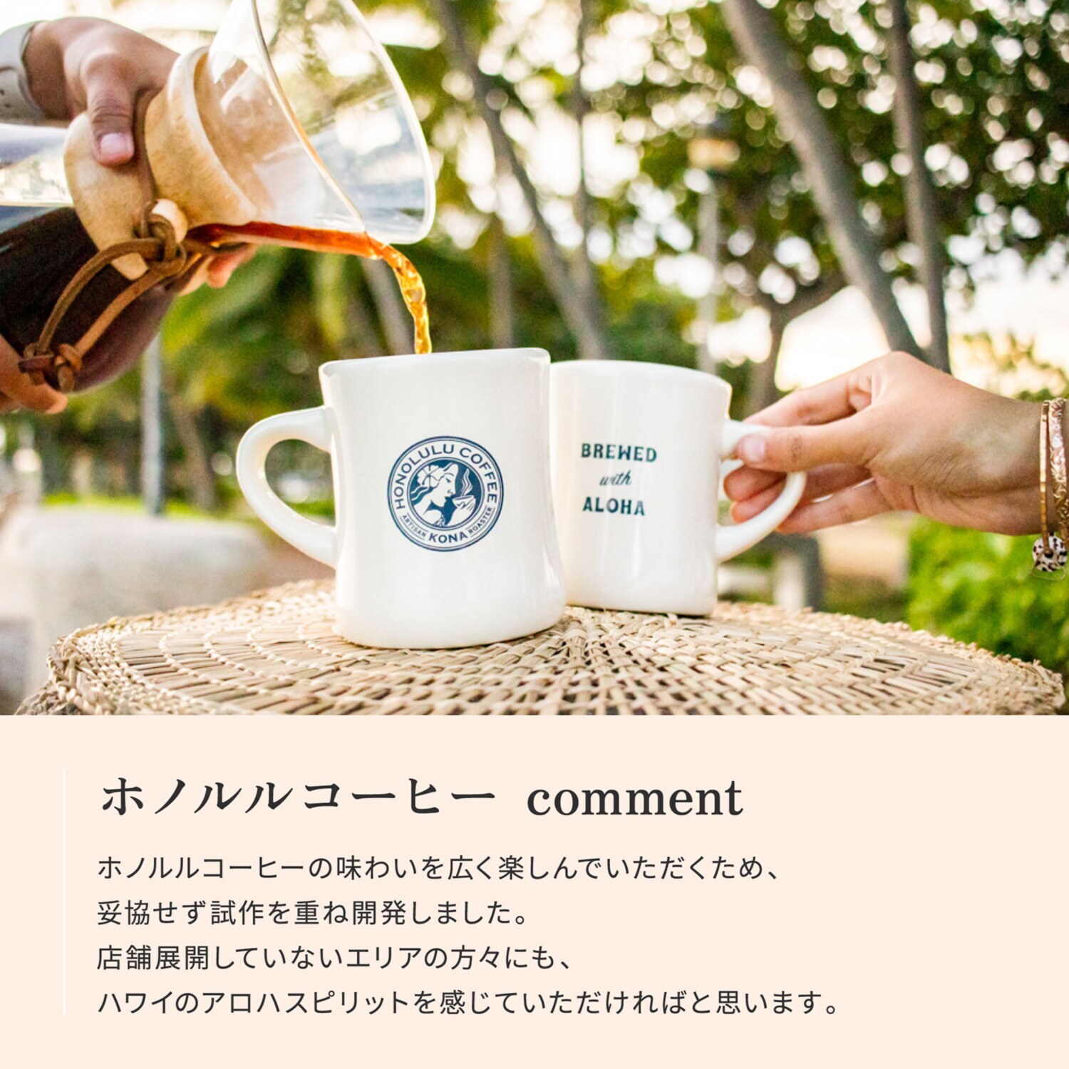 キューリグ Ｋカップ 珈琲の飲み比べが 楽しめる！ コーヒーマイスターが選ぶ ４種セット