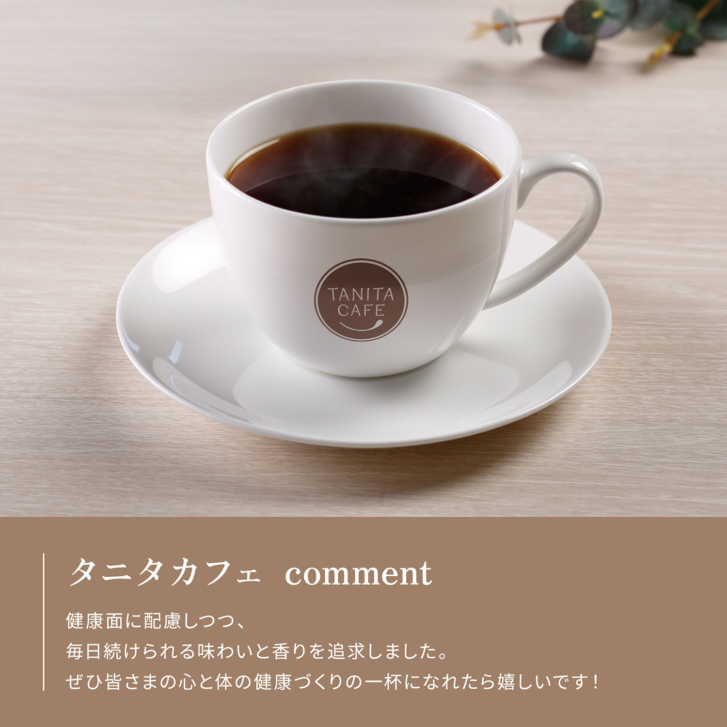 キューリグ Ｋカップ ブラックもミルク入りも 二刀流で楽しめる！ コクのあるコーヒー ４種セット