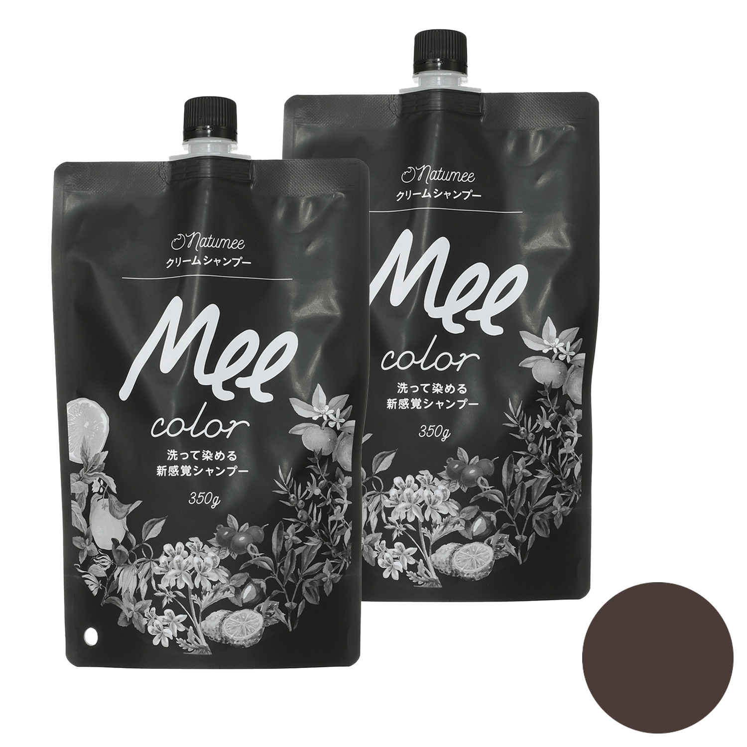 毎日のシャンプーで うるおいツヤ美色髪へ！ 新クリームシャンプー Ｍｅｅカラー デビュー２袋セット