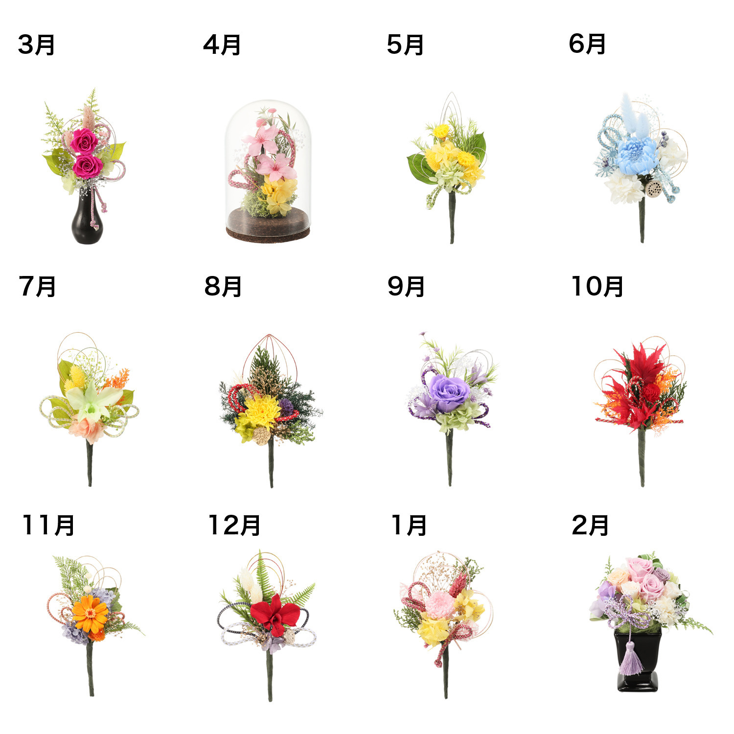 アトリエ・モノ プリザーブドフラワー 想いを紡ぐ心結び １２ヶ月華供花頒布会