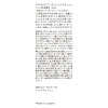 ＳＫＩＯ ざらつき・くすみをオフ ロート製薬独自浸透技術で 角質層へ潤い届ける ＶＣブースト ジェルウォッシュ ２本セット