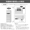 冷蔵庫専用 転倒防止ポール 