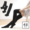 リオッサ 足首キュッ！ ひざ裏ゆったりの快適着圧 寝るときソックスＶ ブラック４足セット