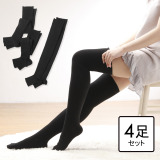 リオッサ 足首キュッ！ ひざ裏ゆったりの快適着圧 寝るときソックスＶ ブラック４足セット
