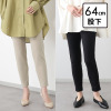 ピーツー ブラックと お好きなカラーが選べる！ キュプラ裏起毛 スリムパンツ２本セット ＜股下６４ｃｍ＞
