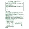 モロッコの朝食 “食べるアルガンオイル” ２個増量セット