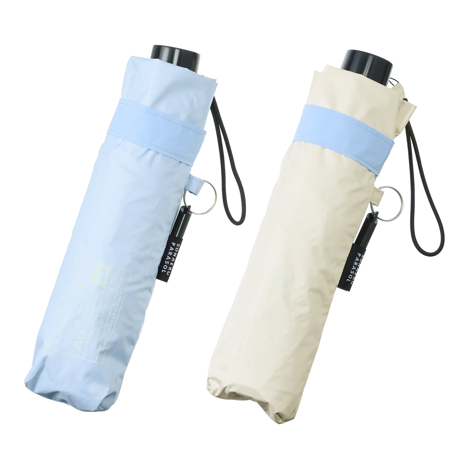 ソナエル　パラソル カラーはお任せ！ 反射素材使用 晴雨兼用折りたたみ傘 ２本セット