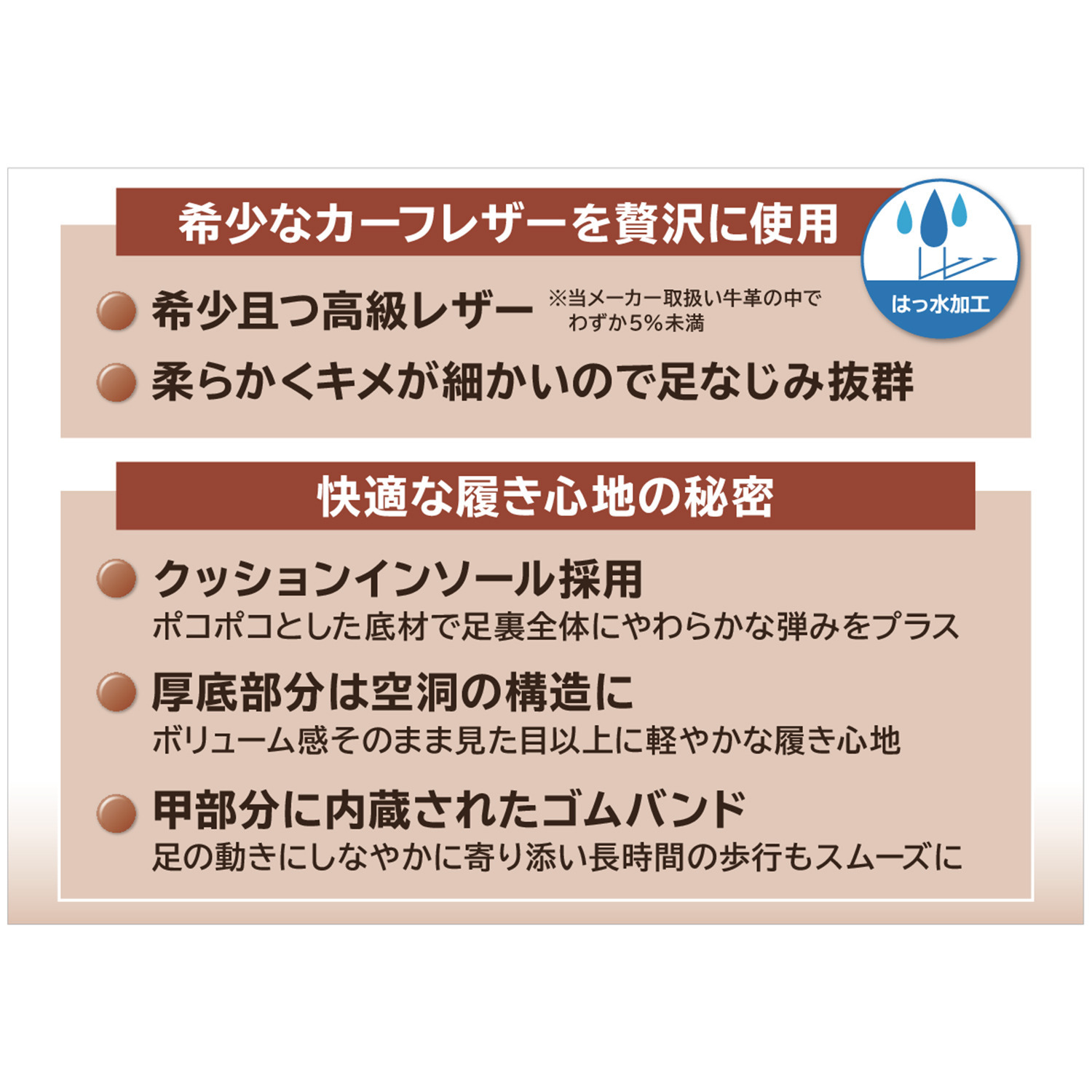 マイレ 日本製 はっ水 カーフ 厚底ローファー