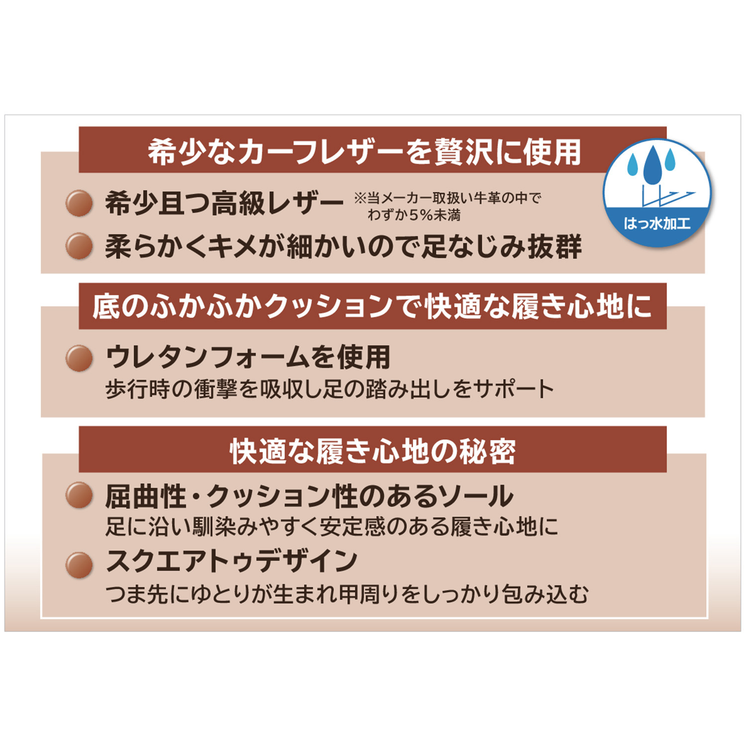 マイレ 日本製 はっ水カーフ Ｖカットパンプス