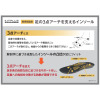ファス　プロジェクト 足元からもっと快適に “キットプラス キープフィット” 前閉じサンダル